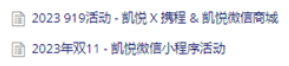 Pinned Pages - Chinese charcters displaying correctly release_20240418.png